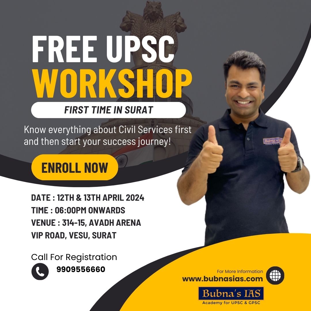 Free UPSC Workshop First Time In Surat At Bubnas