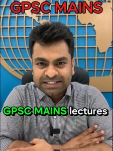 GPSC Mains Test Series in Surat