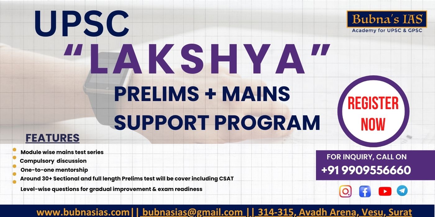 Bubna’s IAS- Lakshya 2025 program