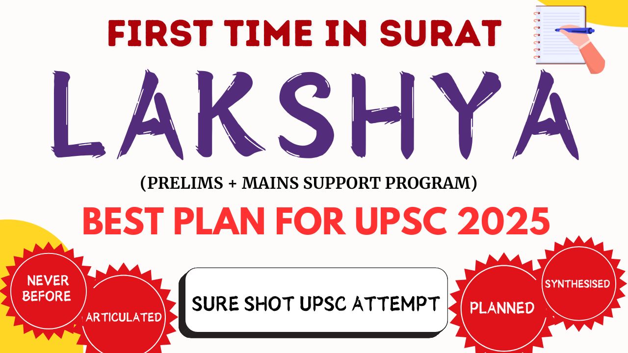 Bubna's IAS-Lakshya 2025 program