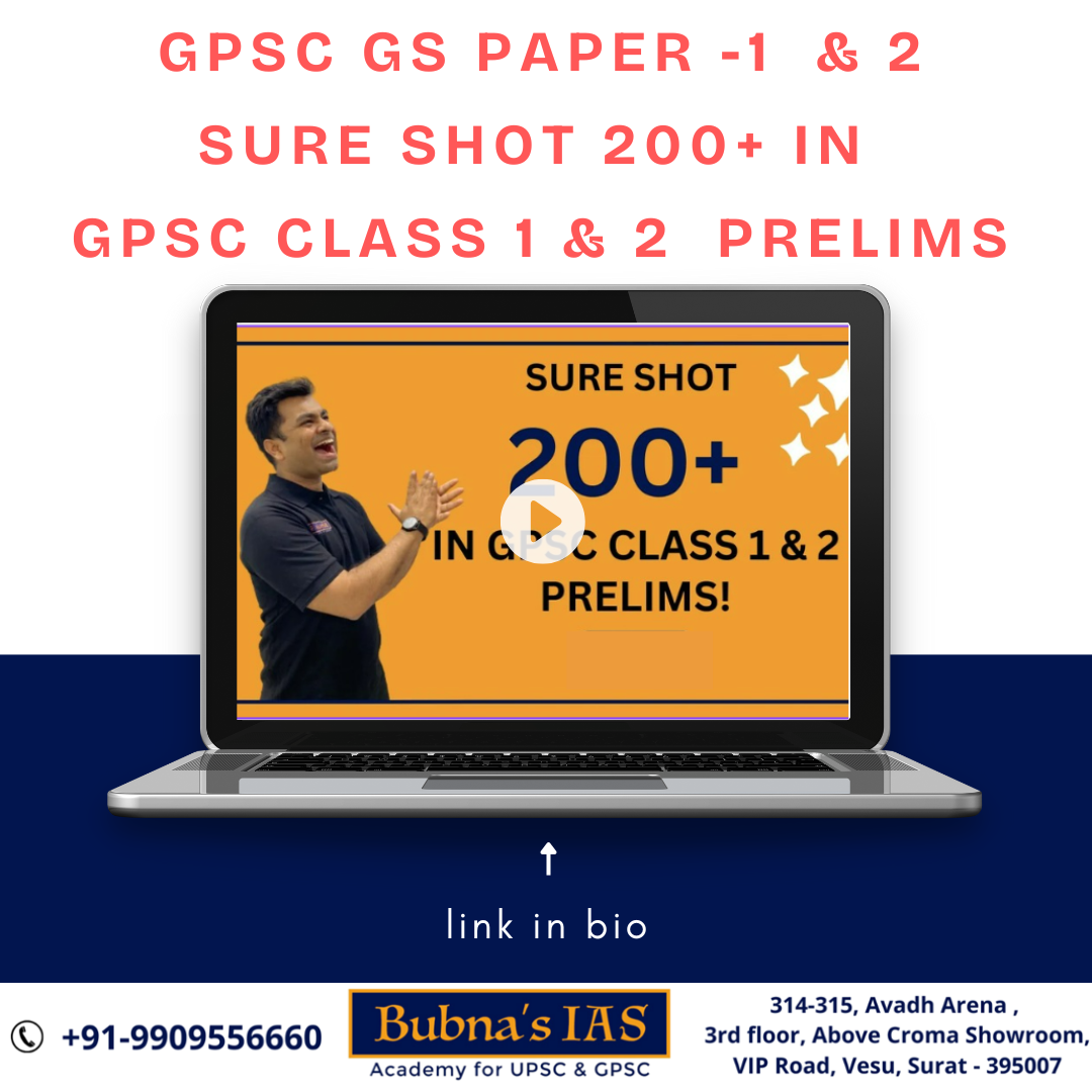 gpsc-prelims-2025