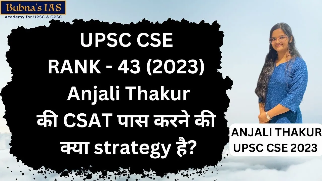 csat-anjalti-thakur