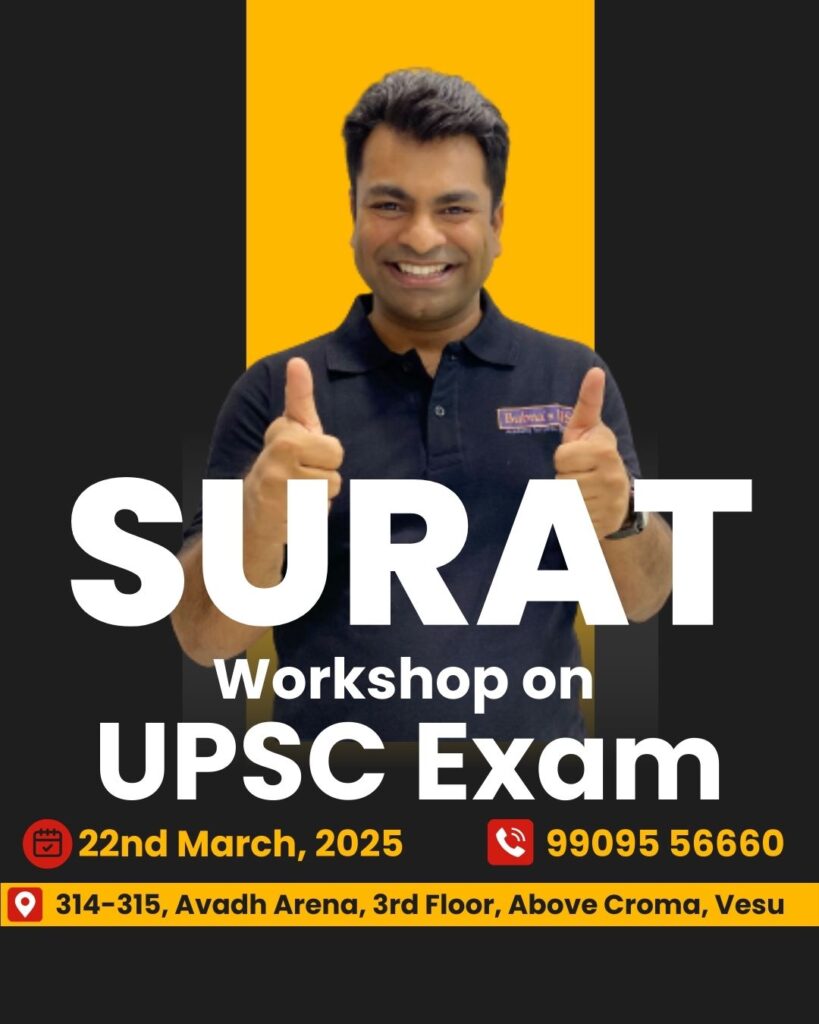 UPSC IN SURAT