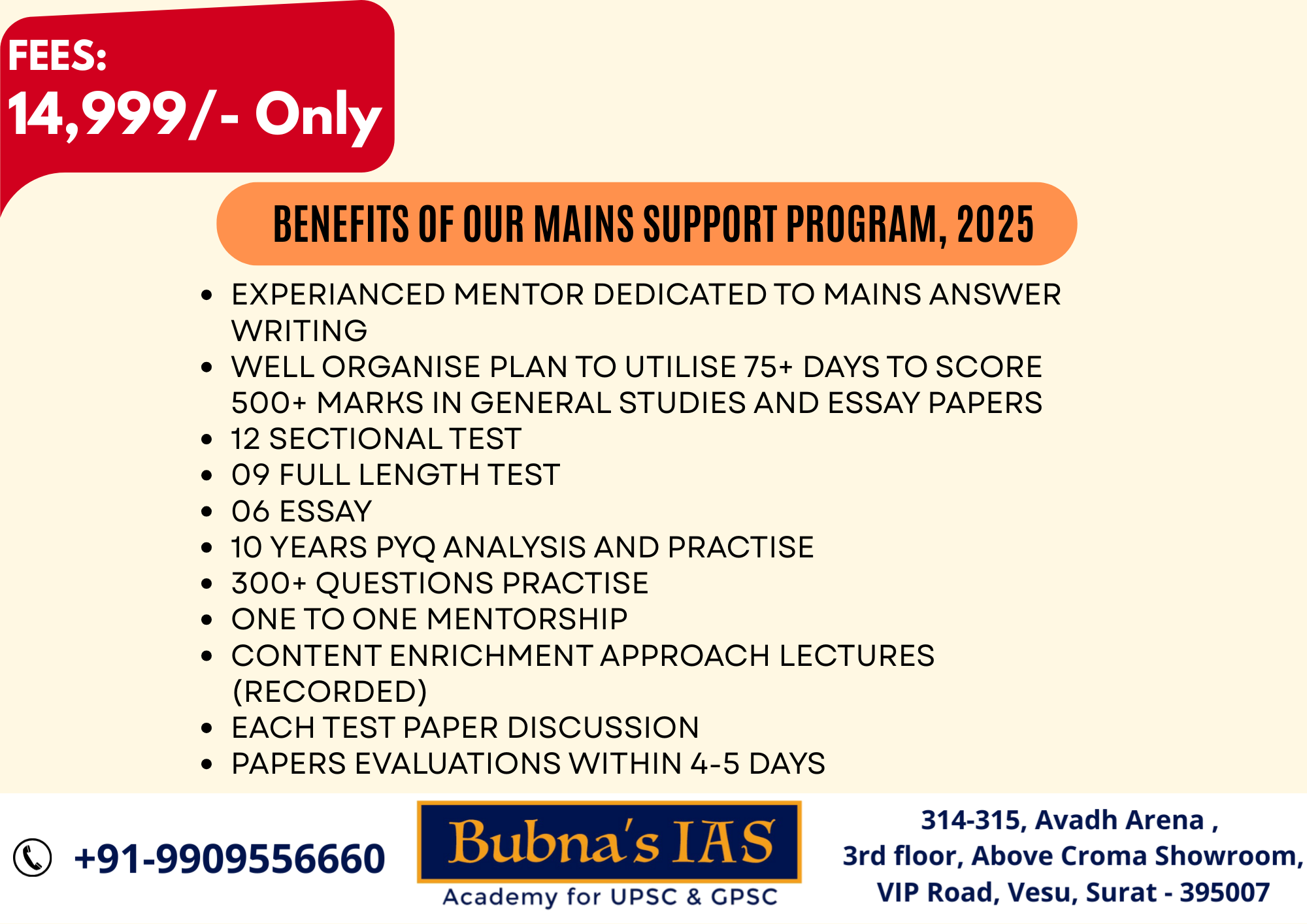 UPSC mains-test-series-in-surat
