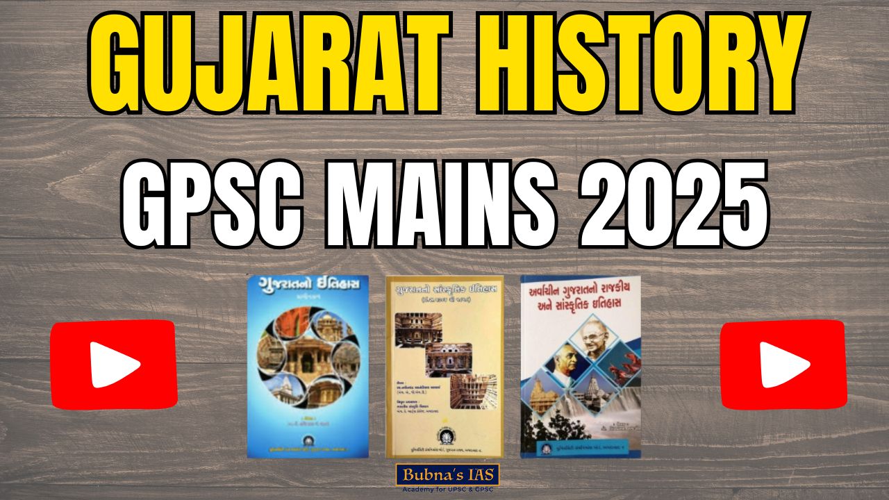 free-gpsc-mains-gujarat-history
