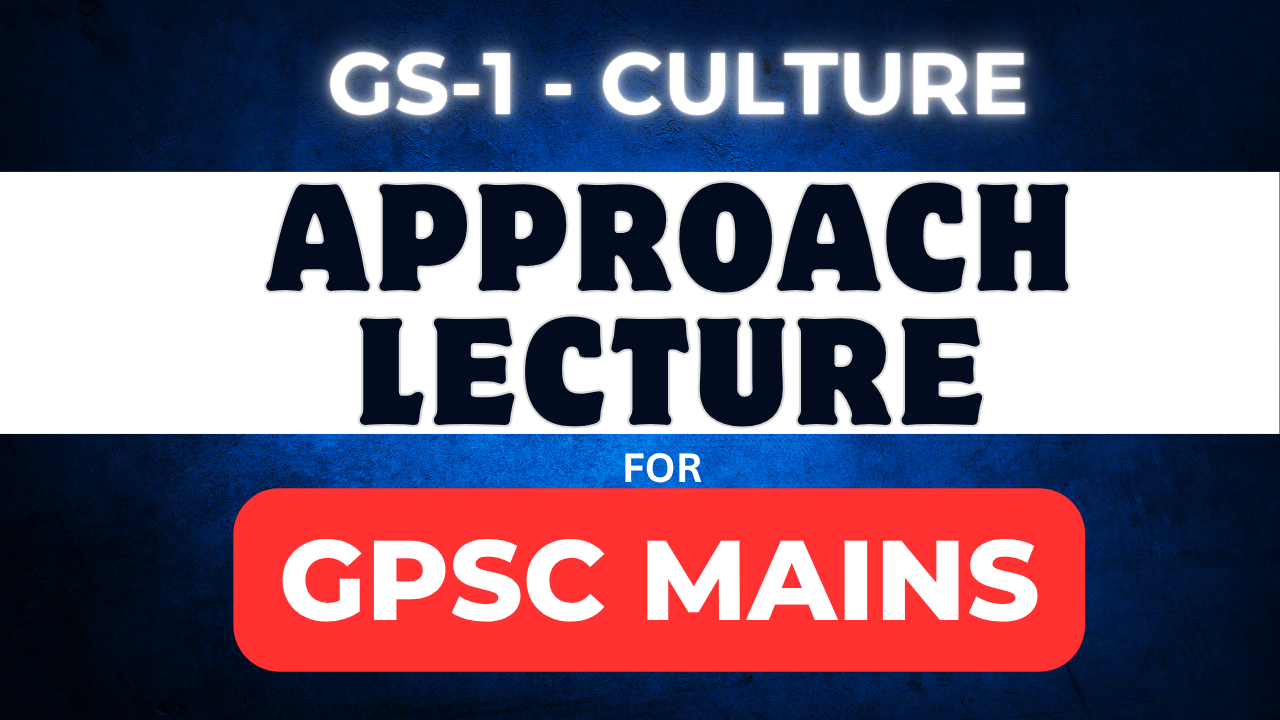 gpsc-mains-most-viewed 