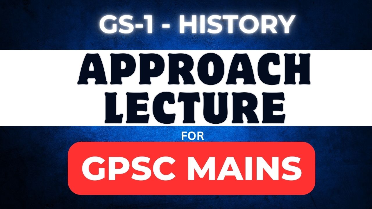 gpsc-main-2025