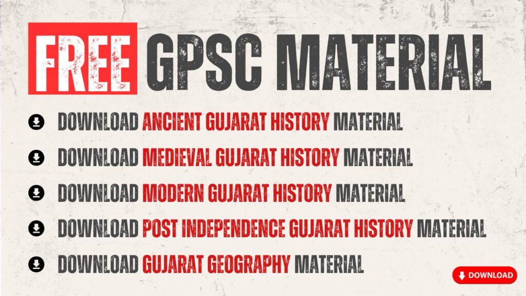 free-gpsc-mains-material-download