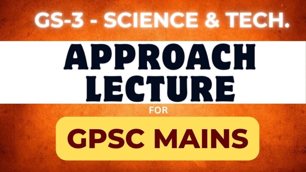 gpsc-main-gs-3-best-in-gujarat