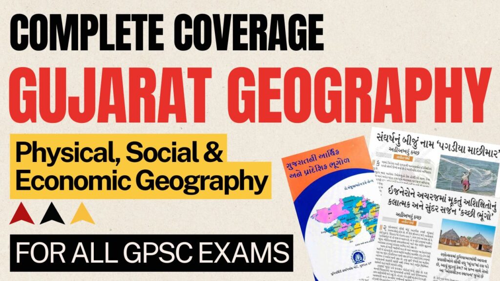 free-gpsc-main-geography