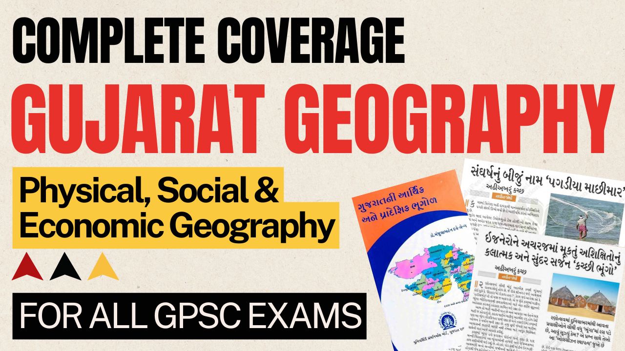 free-gpsc-main-geography