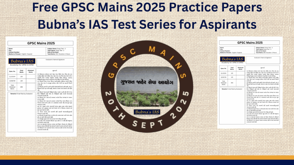 free-gpsc-mains-mock-papers-