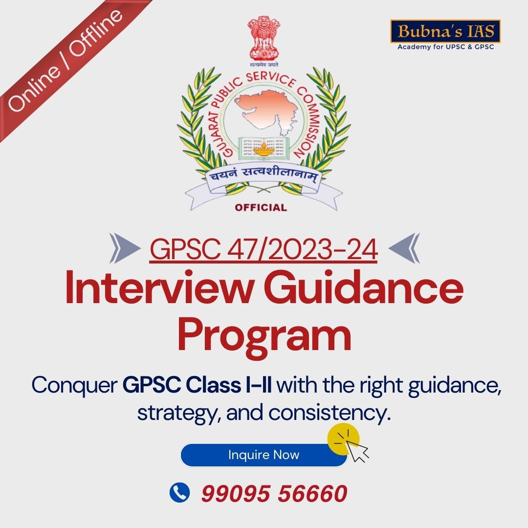 GPSC Interview Guidance Programme 47/2023-24 by Bubna’s IAS Surat with classroom and mock interview training.