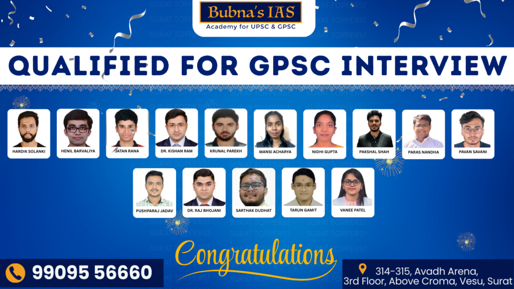 GPSC Interview 47/2023-24 qualified students from Bubna’s IAS Surat celebrating their selection in Gujarat Civil Services.