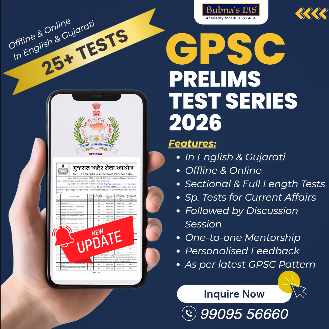 best-gpsc-prelim-test-series-gujarat-2026