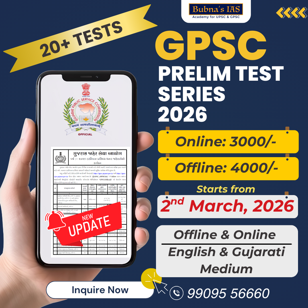 gpsc-prelim-test-series-7th-june-2026