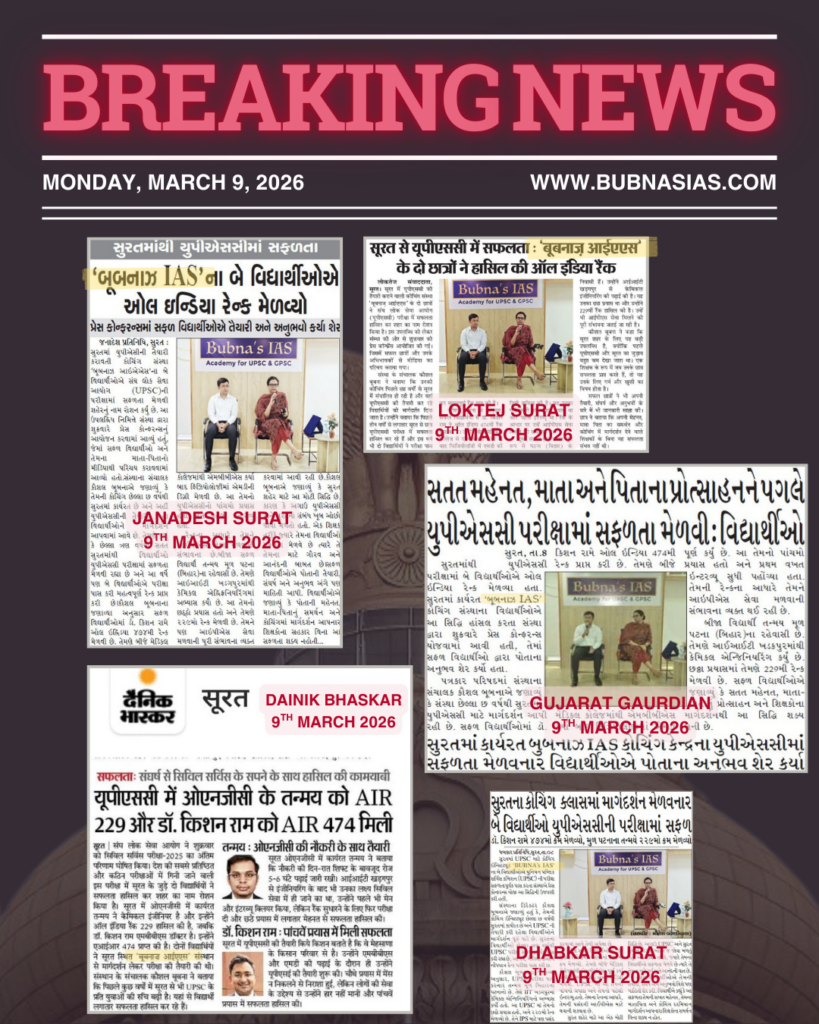 Bubna's IAS Surat UPSC success featured in multiple media outlets highlighting AIR 229 and AIR 474