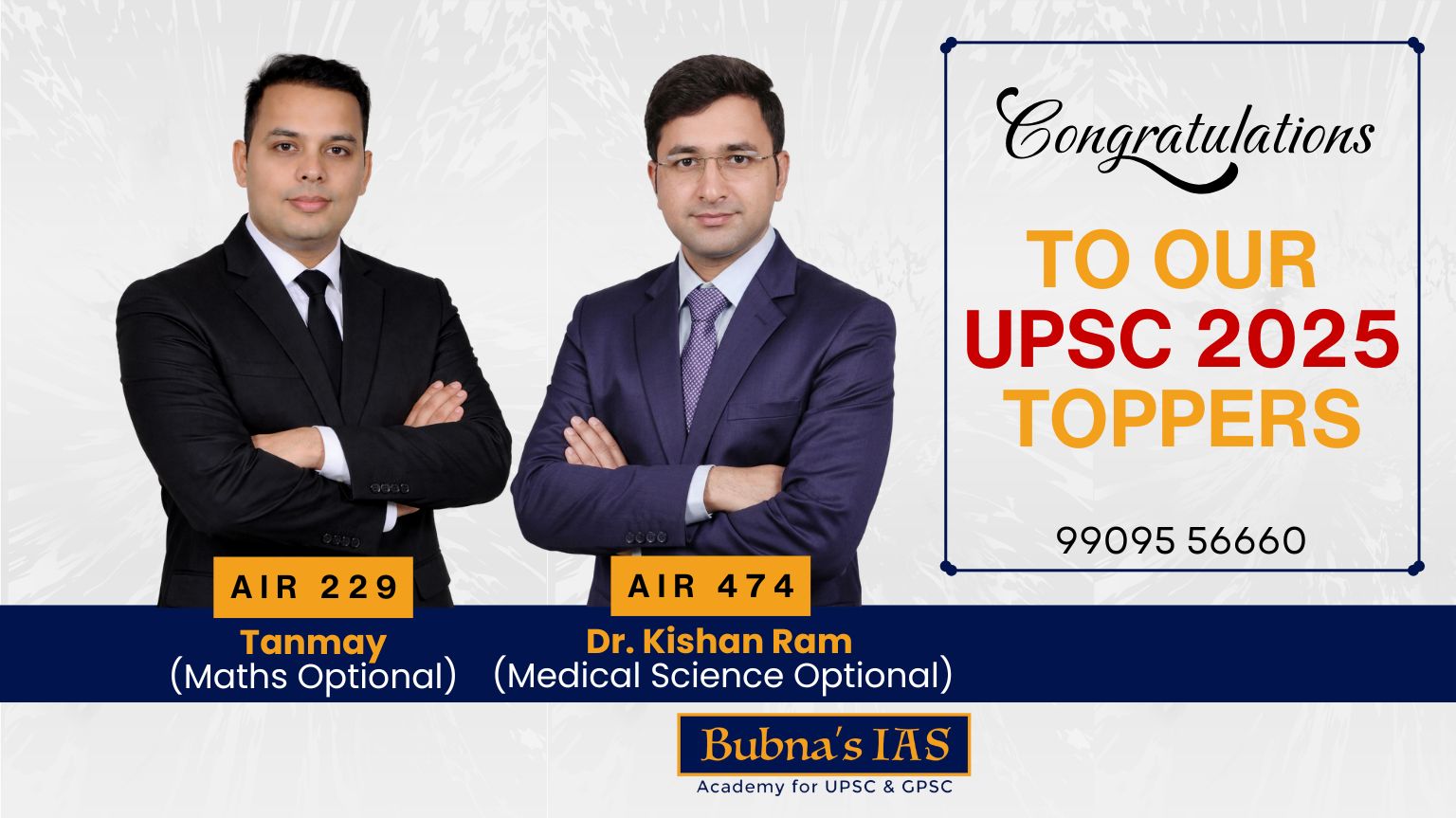 UPSC Result 2026 Gujarat candidates success in Civil Services Examination UPSC toppers from Gujarat