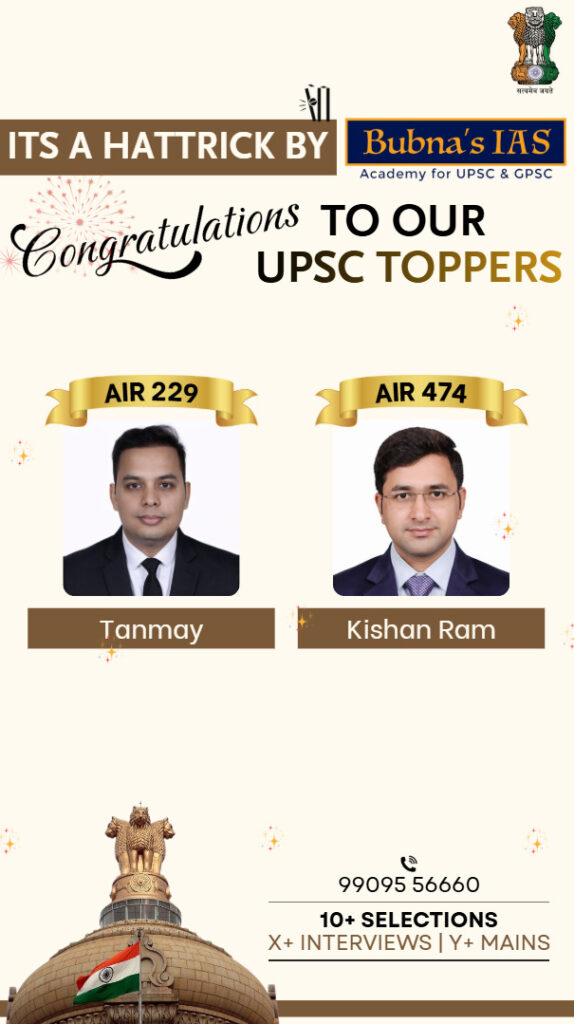 UPSC Result 2026 Bubna’s IAS Surat students Tanmay AIR 229 and Dr Kishan Ram AIR 474