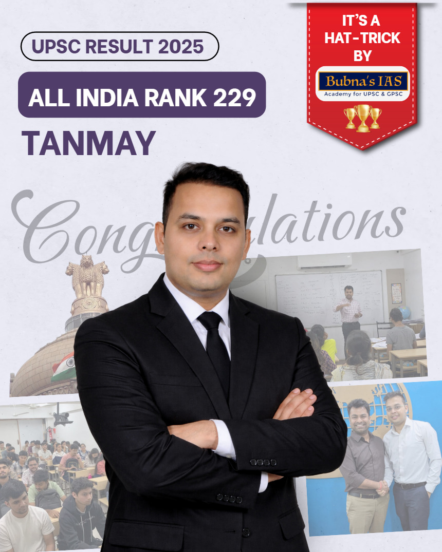 UPSC Result 2026 Gujarat candidates success in Civil Services Examination UPSC toppers from Gujarat