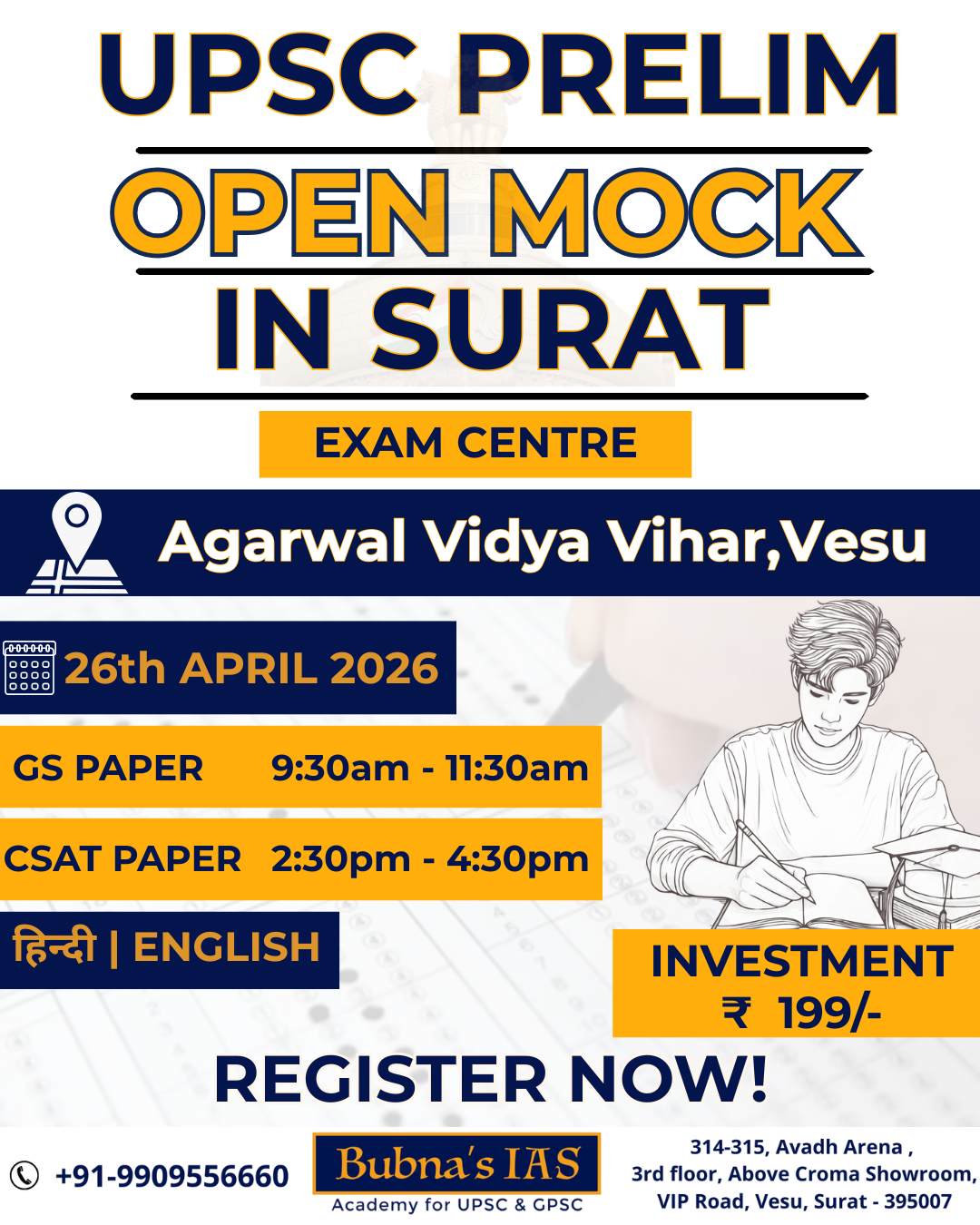 UPSC Prelim Open Mock Surat 2026 exam centre details GS CSAT timing Bubna IAS