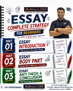 UPSC & GPSC Essay Complete Strategy for Beginners | Bubna's IAS Surat