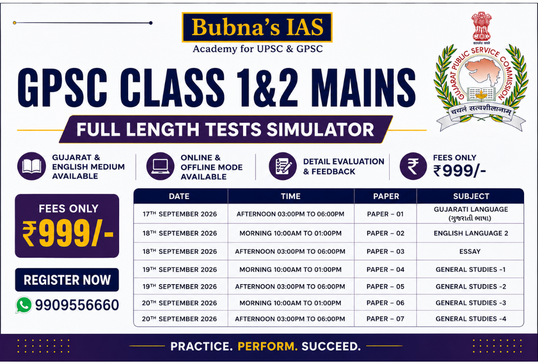 GPSC Class 1 & 2 Mains Full-Length Test Simulator 2026 in Surat| Bubna’s IAS