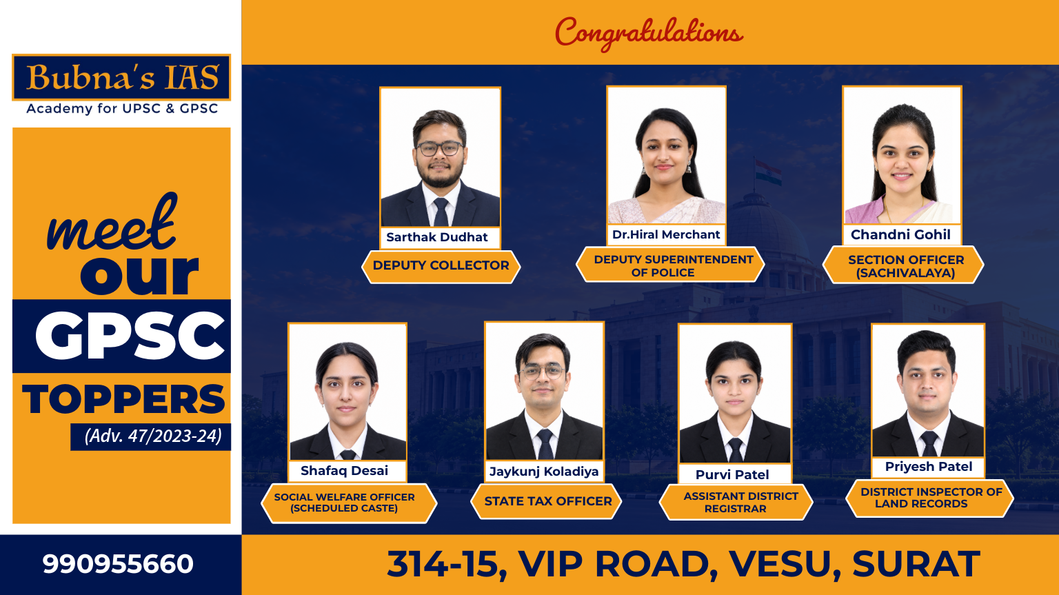GPSC Final Result Advt 47 2023-24: Seven successful candidates of Bubna's IAS Surat including Sarthak Dudhat, Dr Hiral Merchant, Chandni Gohil, Shafaq Desai, Jaykunj Koladiya, Purvi Patel and Priyesh Patel