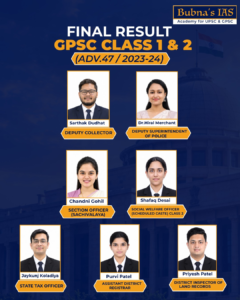 GPSC Final Result Advt 47 2023-24: Seven successful candidates of Bubna's IAS Surat including Sarthak Dudhat, Dr Hiral Merchant, Chandni Gohil, Shafaq Desai, Jaykunj Koladiya, Purvi Patel and Priyesh Patel